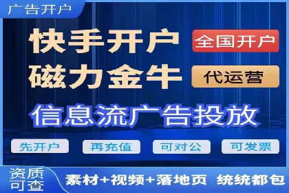 百度推广实战案例：快速实现流量转化