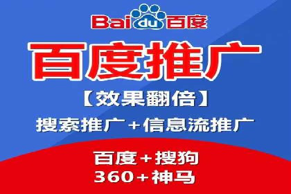 信息流代运营案例：实现用户转化率提升